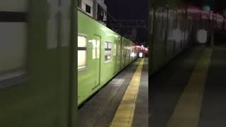 201系普通王寺行き柏原発車