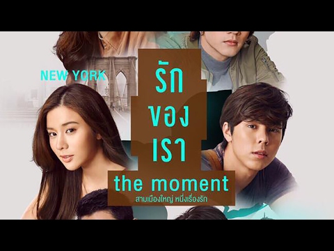 Bande-annonce de The Moment