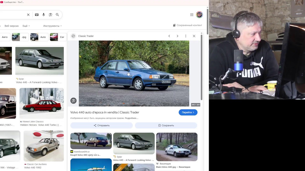 Смотрим проблемы ZEEKR 9x 7.3.2026