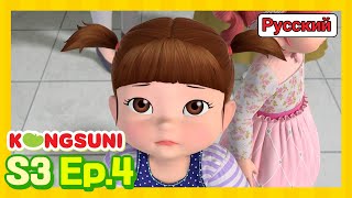 картинка: Ешь овощи! - Консуни мультик (Сезон 3 Серия 4)) – Мультфильмы для девочек