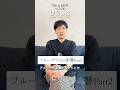 ブルーグラスの影響Part2 #森山直太朗 #ブルーグラス #zeppderolling #愛々 #NonstopRollinDOSA