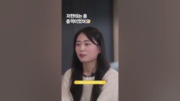 UI UX 포트폴리오, 이렇게 만드는 거구나 깨달았어요. [UIUX 디자인 스쿨]