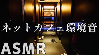 漫画喫茶 Youtube