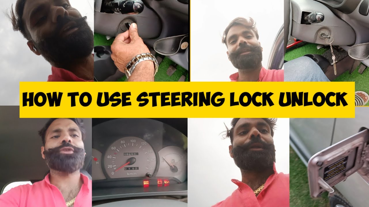 how to use steering lock unlock स्टेरिंग को लॉक करना और अनलॉक करना