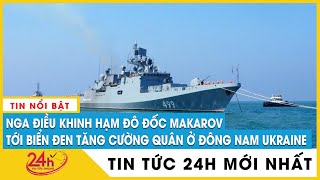 Nga điều khinh hạm Đô đốc mới nhất tới Biển Đen, nguy cơ sắp tấn công Ukraine từ biển? | TV24h