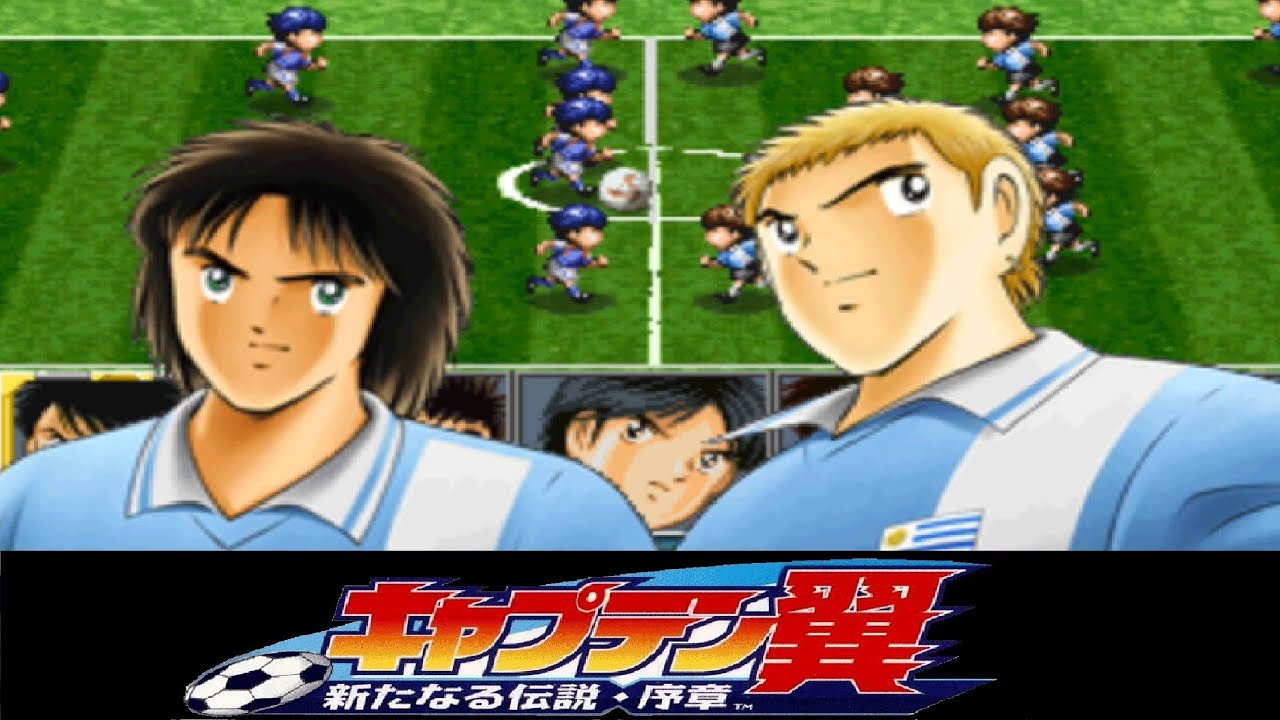Captain Tsubasa Aratanaru Densetsu Joshou (Japan vs Uruguay) PSX YouTube Captain Tsubasa Aratanaru Densetsu Joshou (Japan vs Uruguay) PSX YouTube