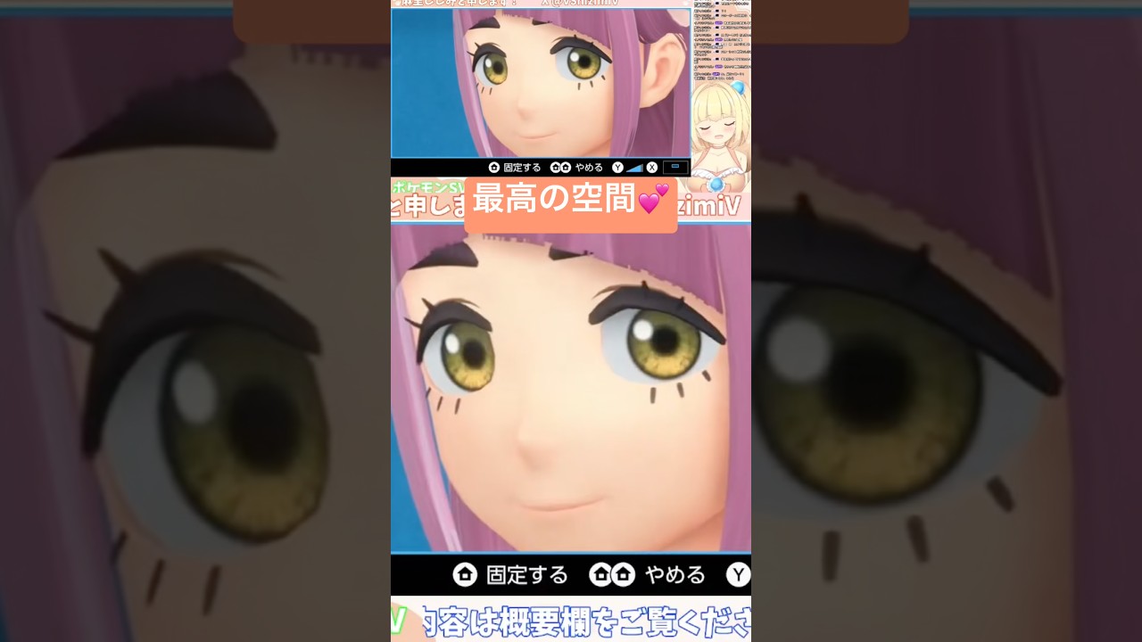 タロちゃんと見つめ合う貝類 #pokemon #ポケモンsv #ポケモン #ゲーム実況 #vtuber #shorts