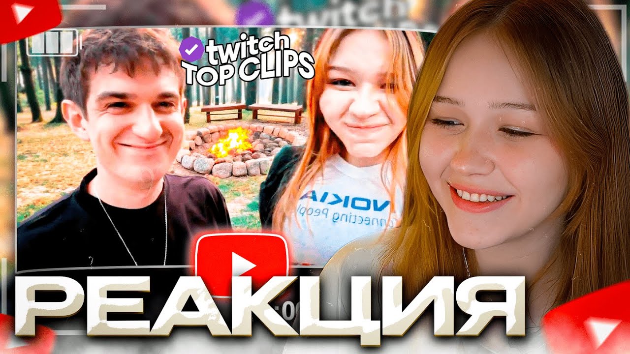 МОРФИ СМОТРИТ: Топ клипы с Twitch | ШАШЛЫКИ С ФРИКАМИ, УДАЧНАЯ РЫБАЛКА с ЛИКСОМ, ЕВРОПЕЙСКИЙ ТУР