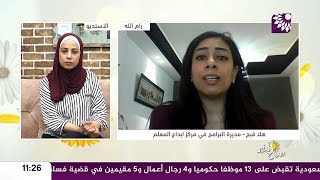 المؤتمر الوطني الاول لتعليم الصم في فلسطين، ما التفاصيل؟