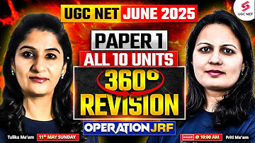 UGC NET Paper 1 Marathon Class 2025 | UGC NET Paper 1 All 10 Units Complete Revision |Priti & Tulika