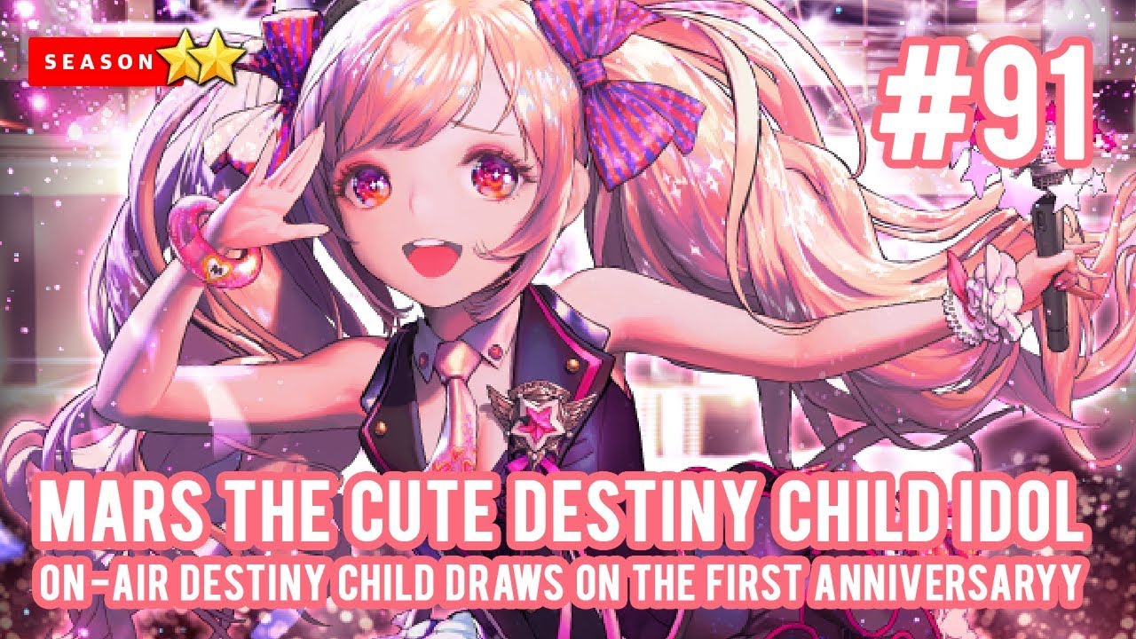 DESTINY CHILD DEVILIVE IDOL MARS SUMMON YouTube