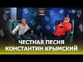 Дорога «русского Азнавура» / ТЕО ТВ 16+