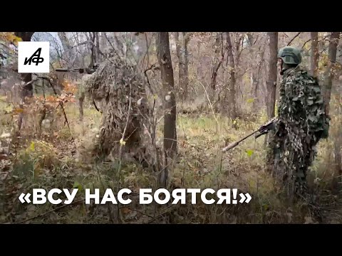 Почему ВСУ боятся российский спецназ