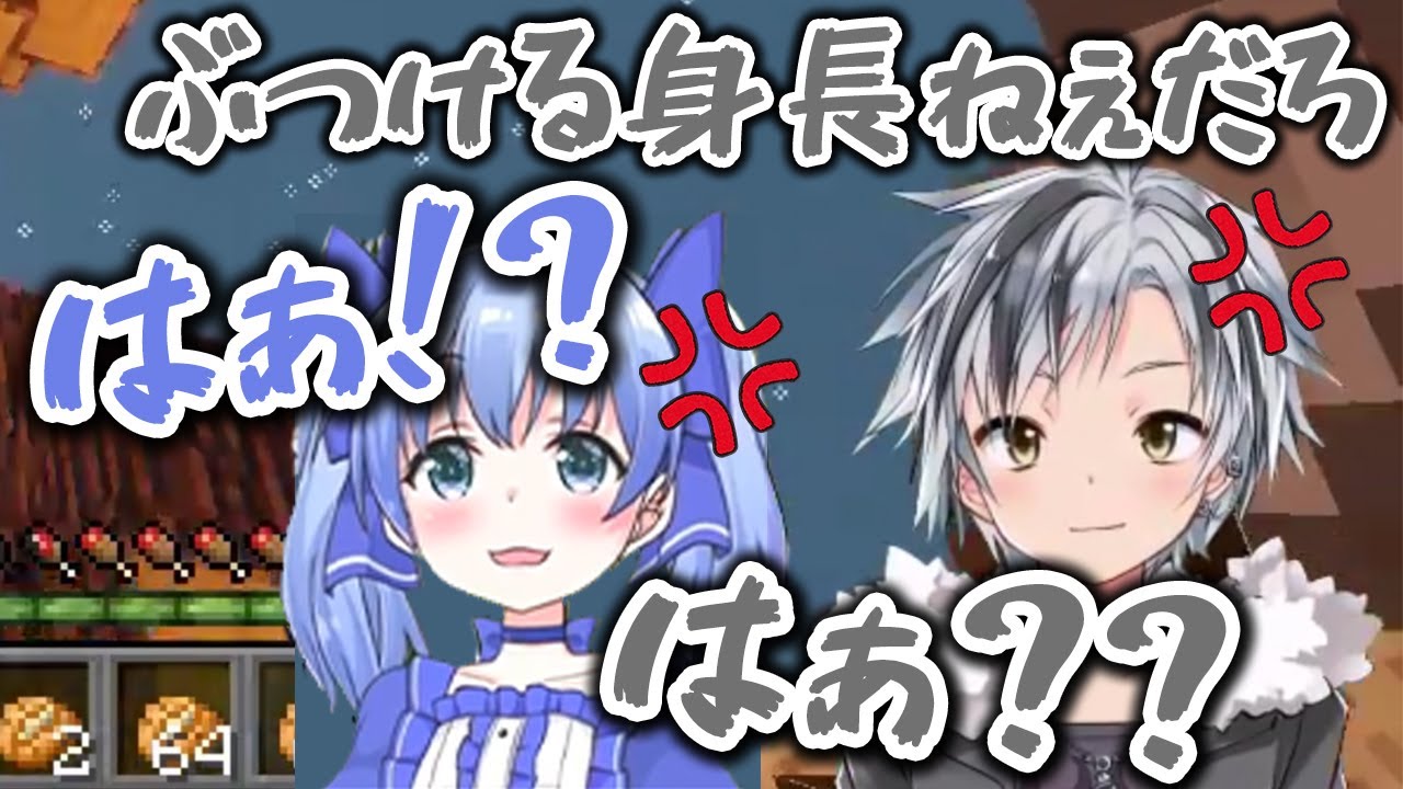 ちーまさマイクラコラボここ好きまとめ②【にじさんじ切り抜き/鈴木勝/勇気ちひろ】
