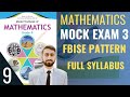 Federal Board 9th Class Mock Exam 3 from Full Syllabus #class9maths