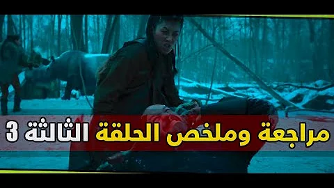 2021 الموسم الثاني مسلسل see الموسم الثامن