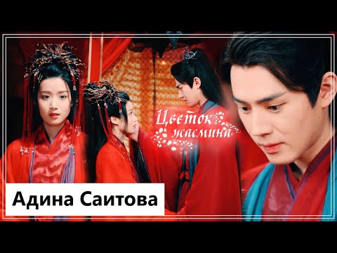 Клип на дораму