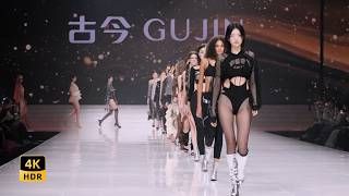 【4K】2026 SIUF深圳內衣展   古今魅力 EP1