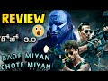 Bade miyan chote miyan telugu review  akshay kumar  movie entertainment bmcm2024 telugu review