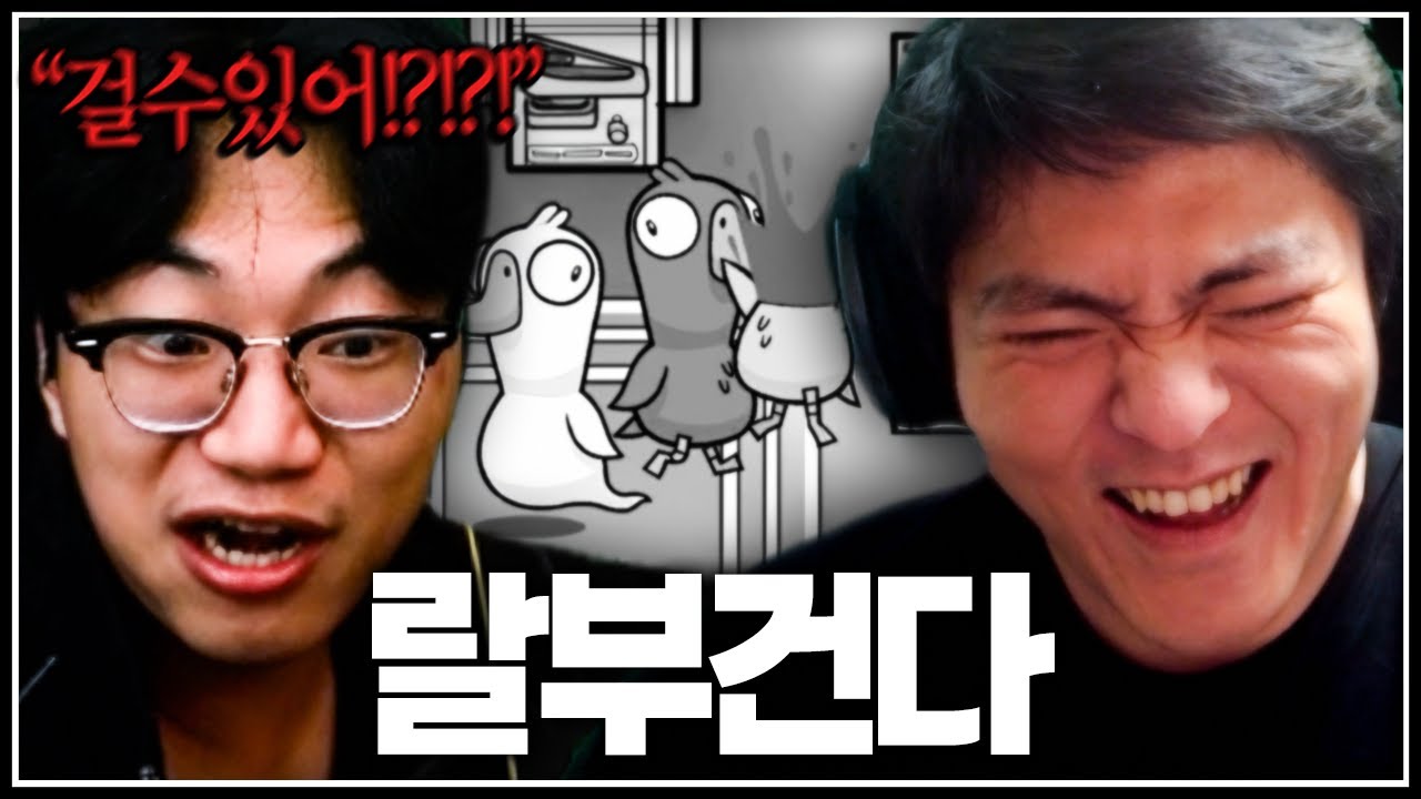 그걸 왜 걸어ㅋㅋㅋㅋㅋ