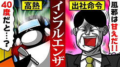 ヤンキー Youtube