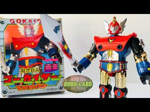 タカトクトイス合金 龍虎巨人ゴーカイザーゴーカイタイガー hqdefault.jpg