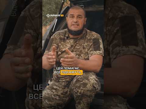 У війську вас