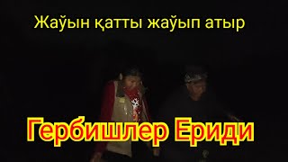 Алмагул апа ҳәм қызы жаўында қалды асығыс  жәрдем керек