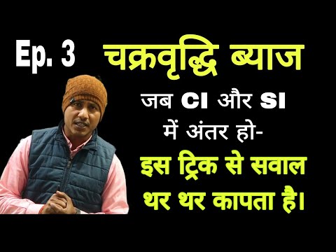 वीडियो: डिलीट [] और डिलीट के बीच मुख्य अंतर क्या है?