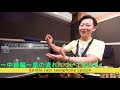 サックスの音が10倍良くなる呼吸法③風船をイメージせよ！