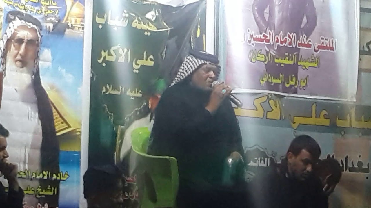 الناعي الحسيني ابو زينب البهادلي نعي يبجي الصخر دخل وشوف