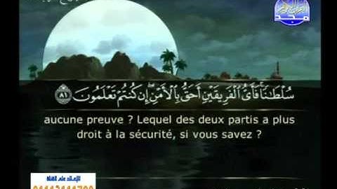 سورة الانعام 74 الى 94 ــ ياسر سلامة