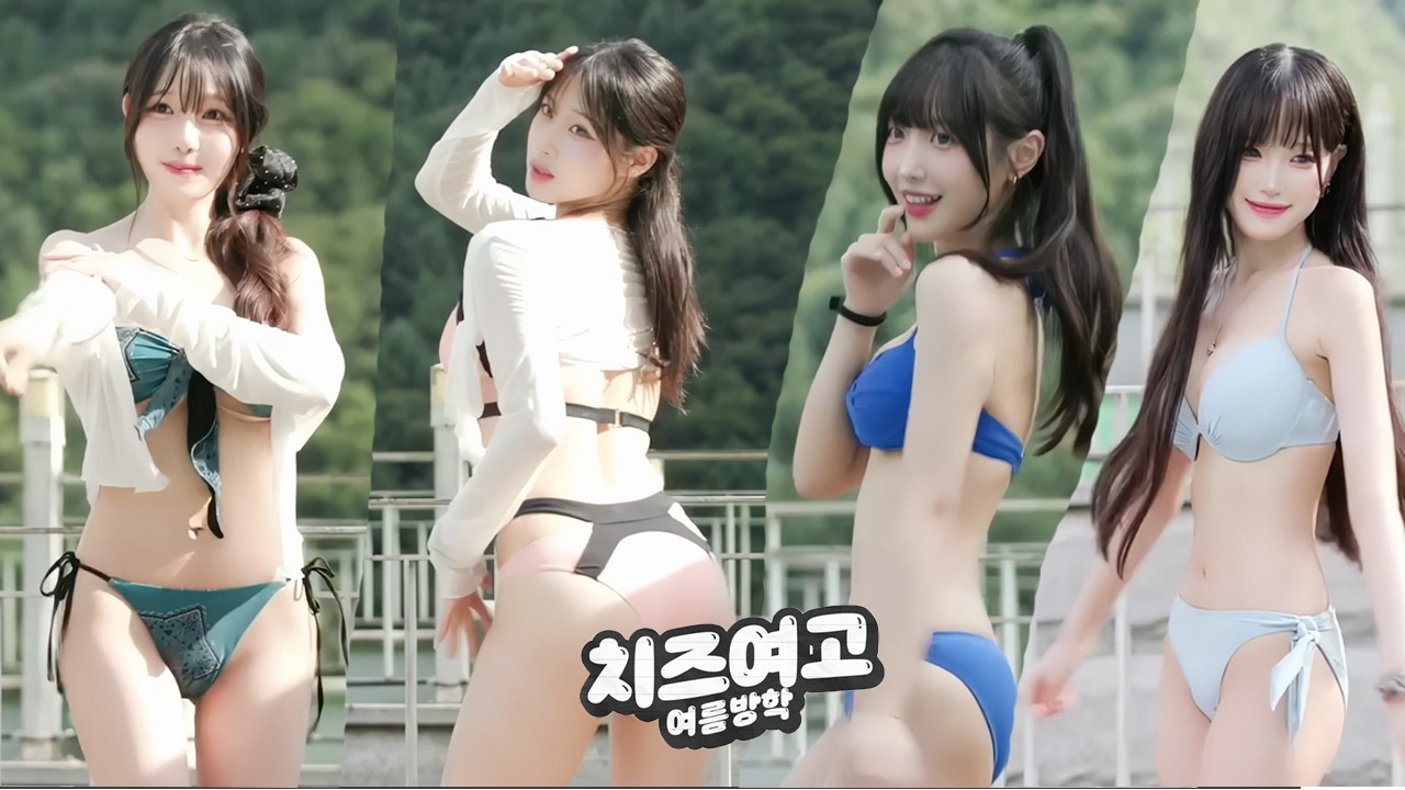 ☀️치지직 스트리머들의 후끈한 여름방학☀️👙