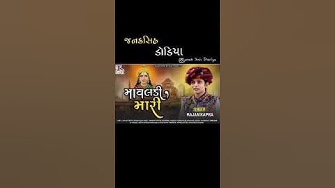 Thumbnail of mavaladi mari
