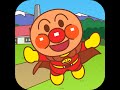 アンパンマン　子供のための絵本集１ anpanman illustrated book Picture book