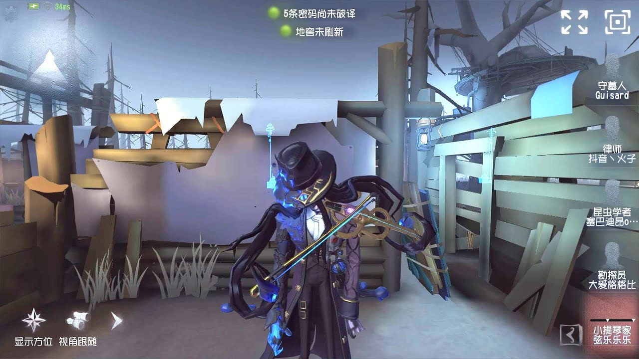 #408 Violinist | Pro Player | Darkwoods | Identity V