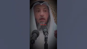 ماهي الغيبه وهل ي غفر لصاحبها وكيف ذالك الشيخ عثمان الخميس 