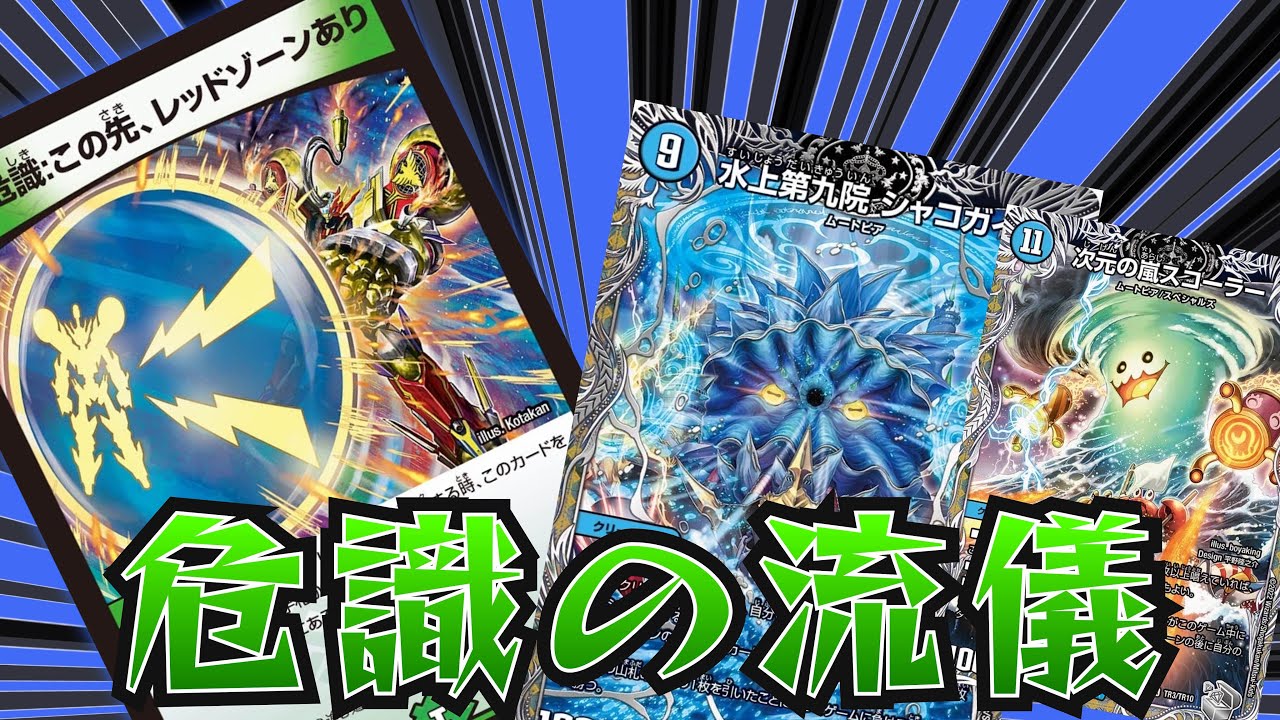 危識:この先、LOVE&ABYSS