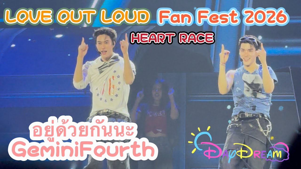 FanCam] LOL Fan Fest 2026 | GeminiFourth - อยู่ด้วยกันนะ - YouTube