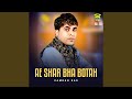 تتانالی گوسه تهی ولیان تتانالی گوسه تهی ولیان