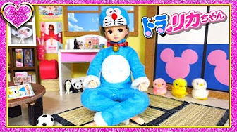 ゆりあ ん ドラえもん Youtube