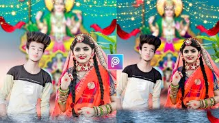 Chhath Puja Photo Editing || PicsArt Chhath Puja Special Photo Editing Tutorial Bagi editing