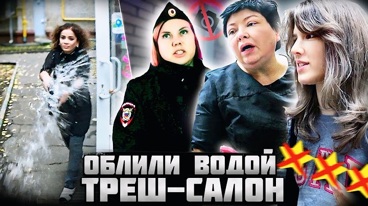 "Я НЕСУ БИТУ!" 🥊 / ОБЛИЛИ ВОДОЙ В ТРЕШ-САЛОНЕ / ПРИЕХАЛА КРЫША?! / Треш-обзор салона красоты