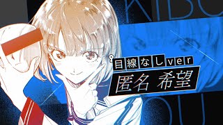 公式】『暗号学園のいろは』 特別PV【ジャンプフェスタ2024】 - YouTube