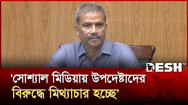 ততবির না মানলেই ভারতের দালাল বানিয়ে দেয়: আসিফ নজরুল | Asif Nazrul | Social Media | Desh TV
