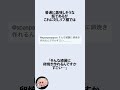 コメントの全ての要望に応えた人に関するうんちく