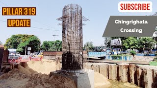 Chingrighata Crossing Last Metro Pillar 319| Latest Update | Kolkata Metro Orange Line 6