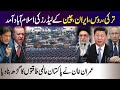 Turkey, Russia, China And Iran Leaders Reaching Islamabad To Show Goodwill For Pakistan, Imran Khan