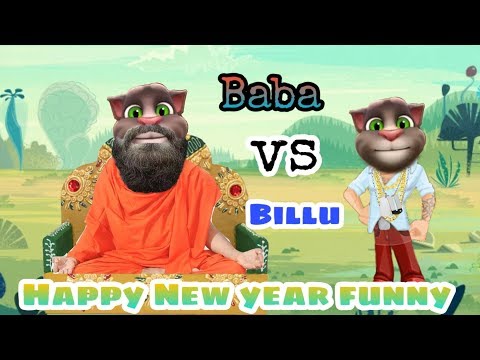 happy-new-year😀🎉funny-video-|-baba-vs-billu-funny-shayari-|-funny-shayari-2020