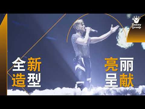 【郭富城】舞林外傳 Aaron Kwok Amazing Kode世界巡迴演唱會2023-馬來西亞站Promo Video【2023年6月24-25日】